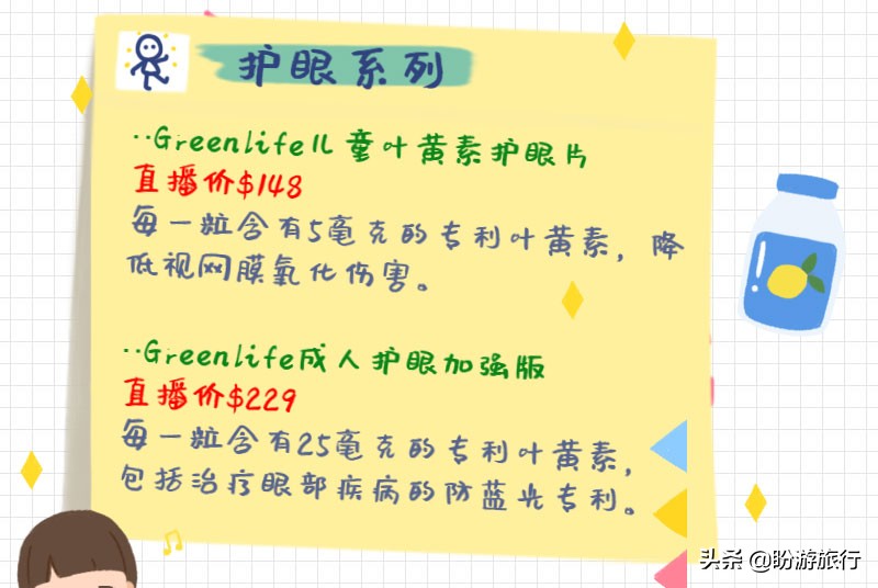 春天来到,万物复苏!Greenlife期间限定快报