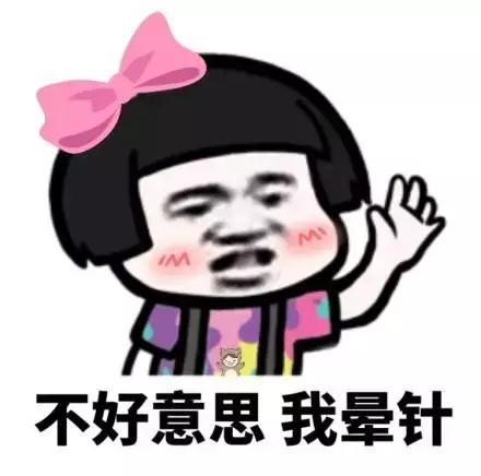 90后的那些黑历史,00后嘲笑90后的黑历史