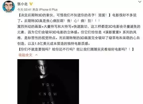 为什么不喜欢在电影院看电影,为什么现在很少见3d电影了