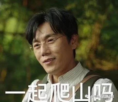 紫金陈悬疑三部曲人物关系,为什么紫金陈的男主叫严良