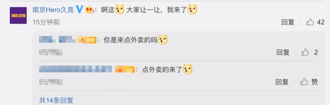 重庆qg武汉estar,重庆qg和南京hero