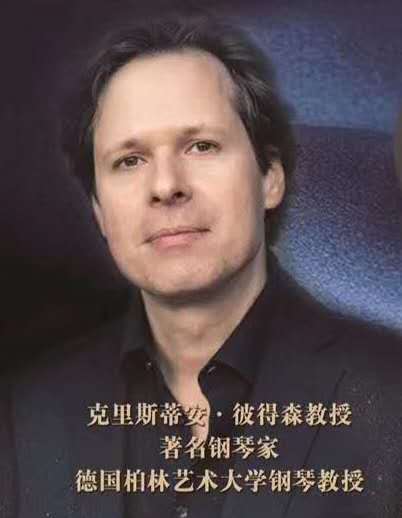 16岁上音女孩考入德国名校柏林艺术大学