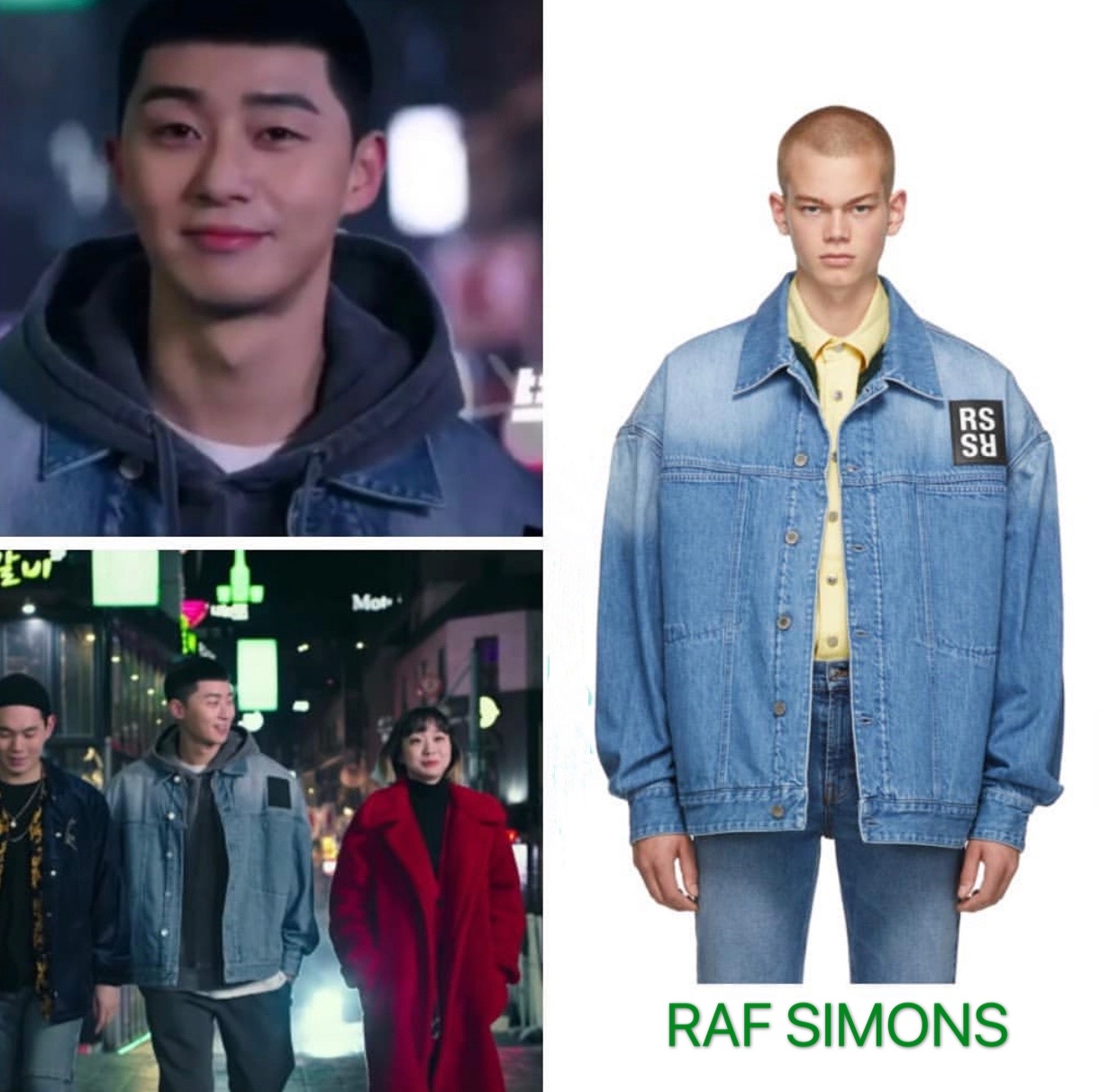 梨泰院class朴叙俊的穿搭,梨泰院class朴叙俊同款栗子头