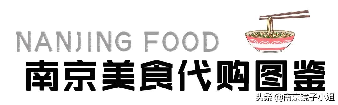 南京美食特产代购,南京美食代购在哪个市场