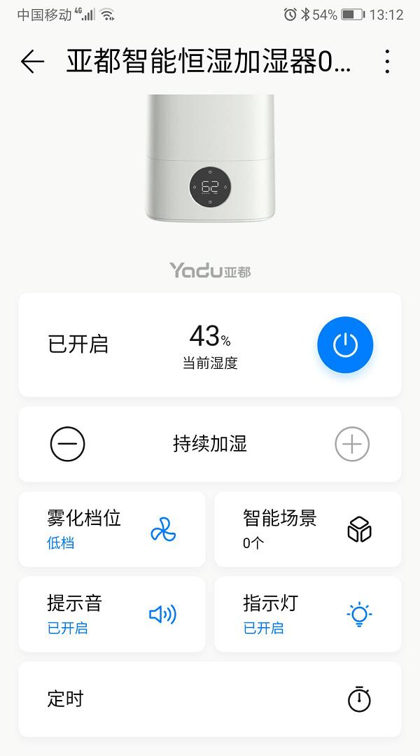 华为超声波加湿器测评,华为无雾加湿器哪款好