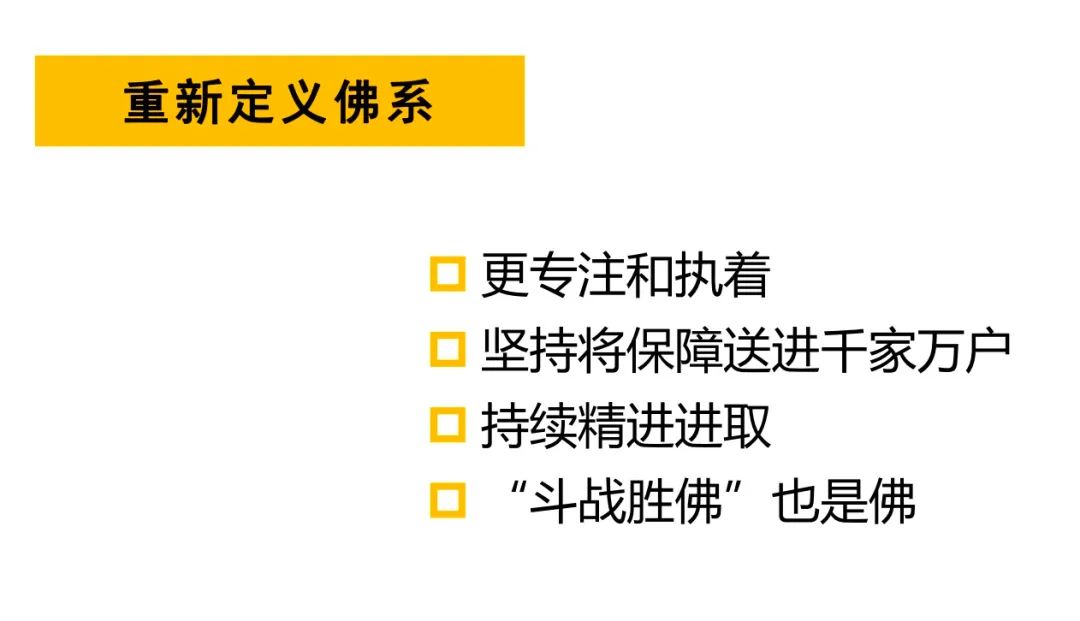 顾问式营销的创新思维,营销考察如何理解客户需求分析