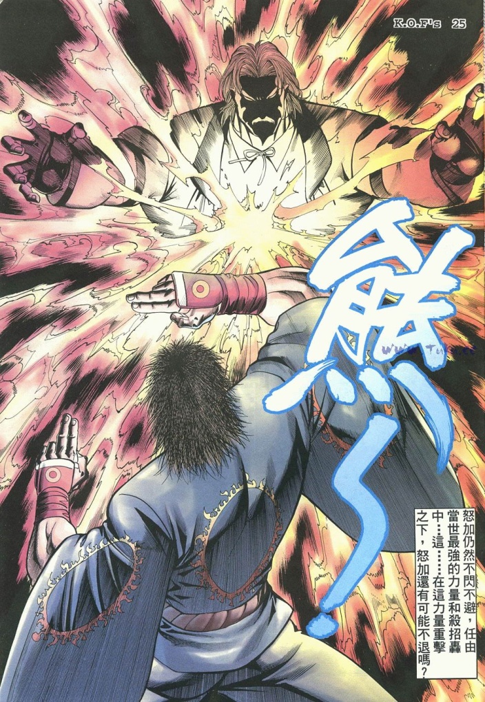 拳皇97怒加,拳皇98变态魔改版