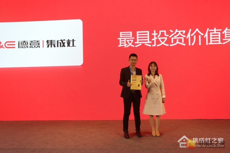 家居建材领域大奖,2019中国家居行业年度品质奖