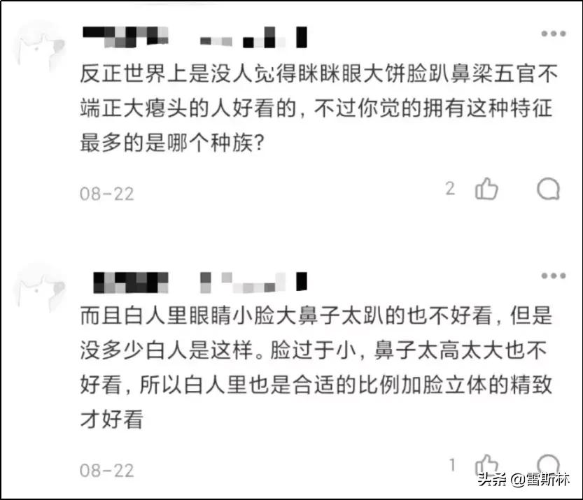 成为黄种人的优势,成为黄种人的历史