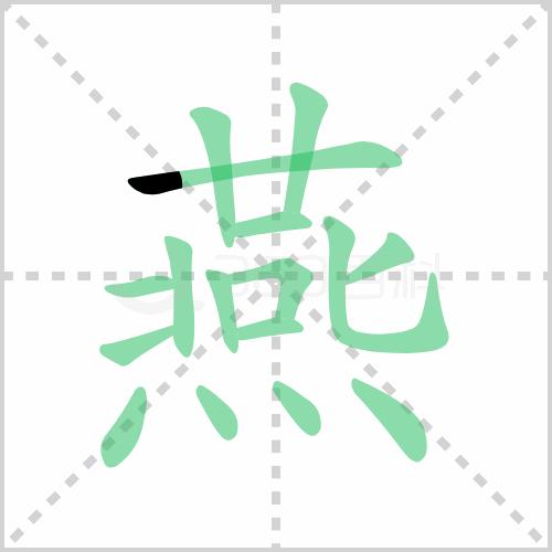 统编版语文三年级下册全册生字笔顺动画演示，收藏学习！