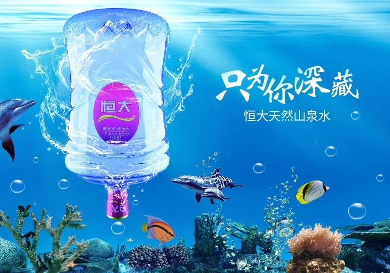 桶装水行业大事件，不得不看