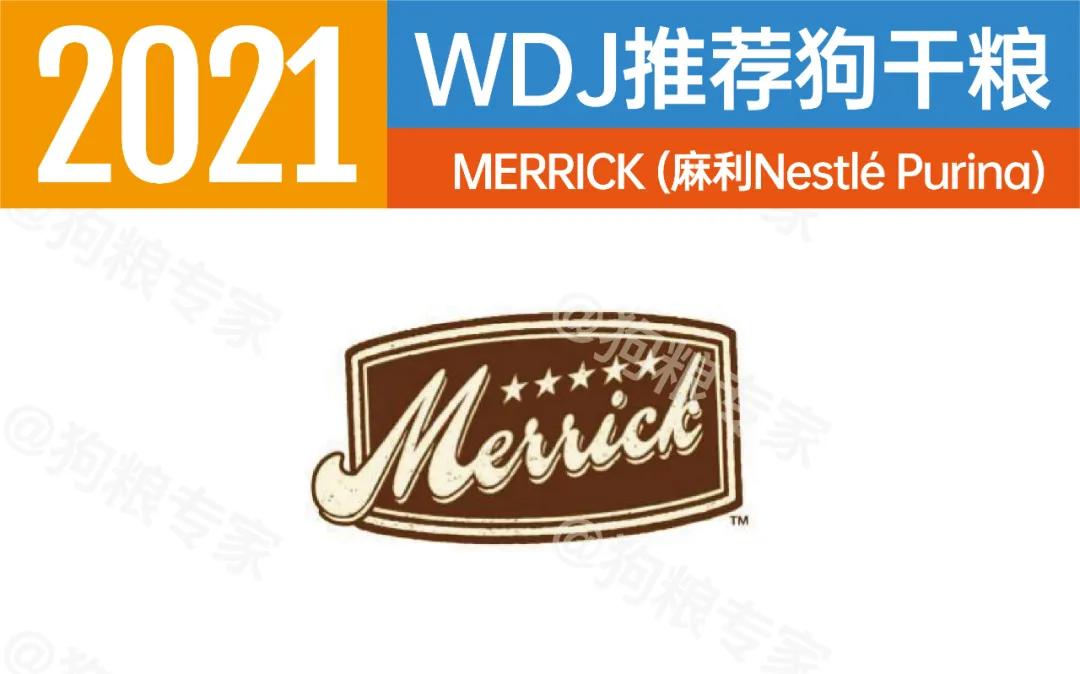 wdj狗粮值得买吗,wdj2022狗粮推荐