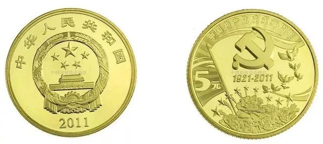 纪念币最新价格表惠誉藏品,纪念币最新价格表