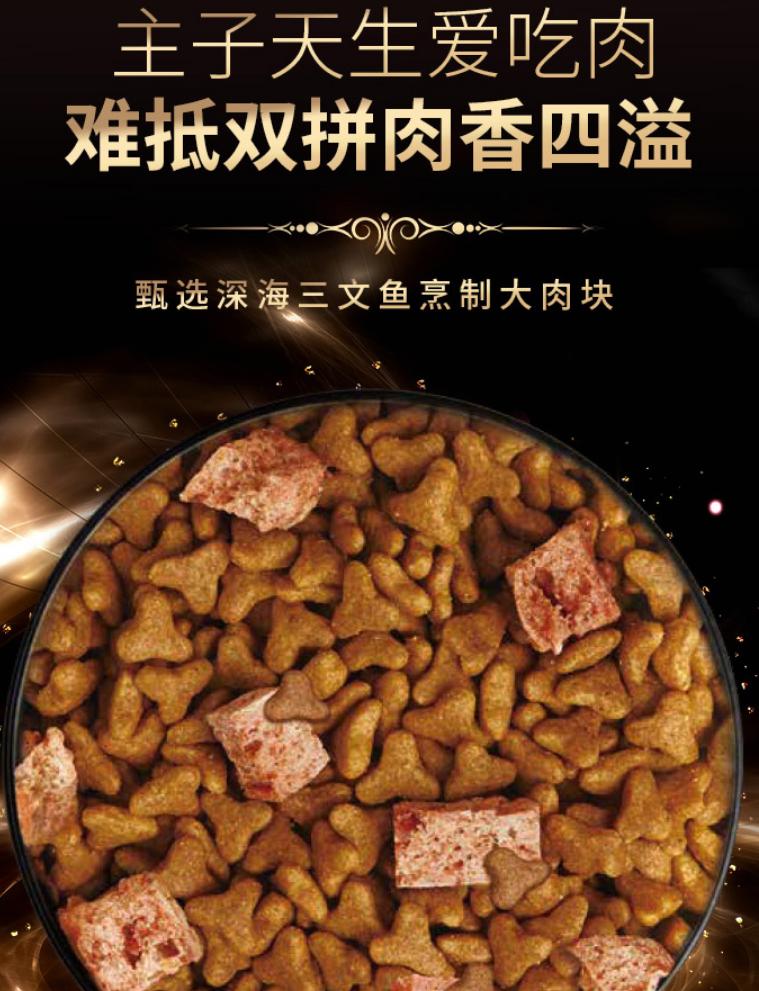 麦富迪牛肉双拼狗粮金毛泰迪20斤,双拼猫狗粮