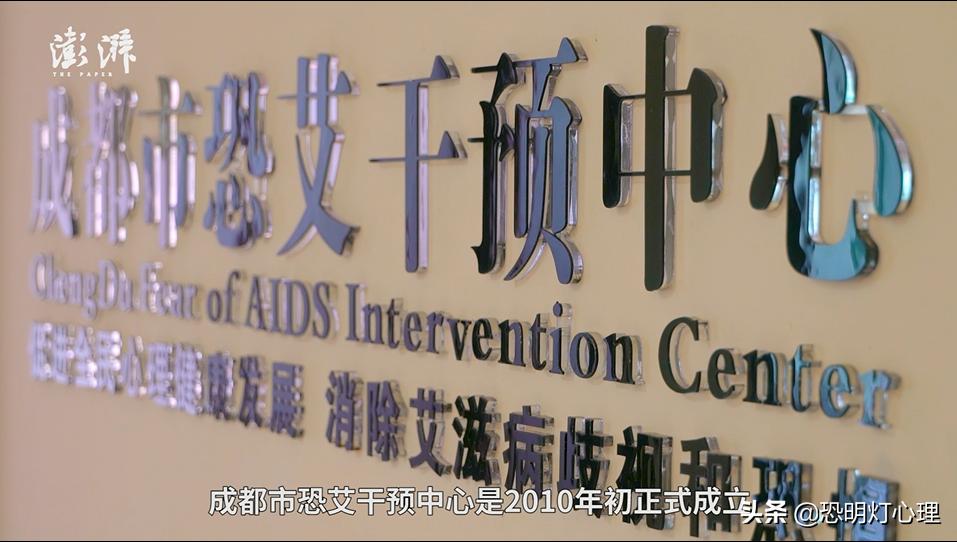 看完不再恐艾了,看完不再恐艾的脱恐理由