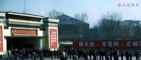 唐山老南湖公园广场老照片,唐山老照片大城山公园