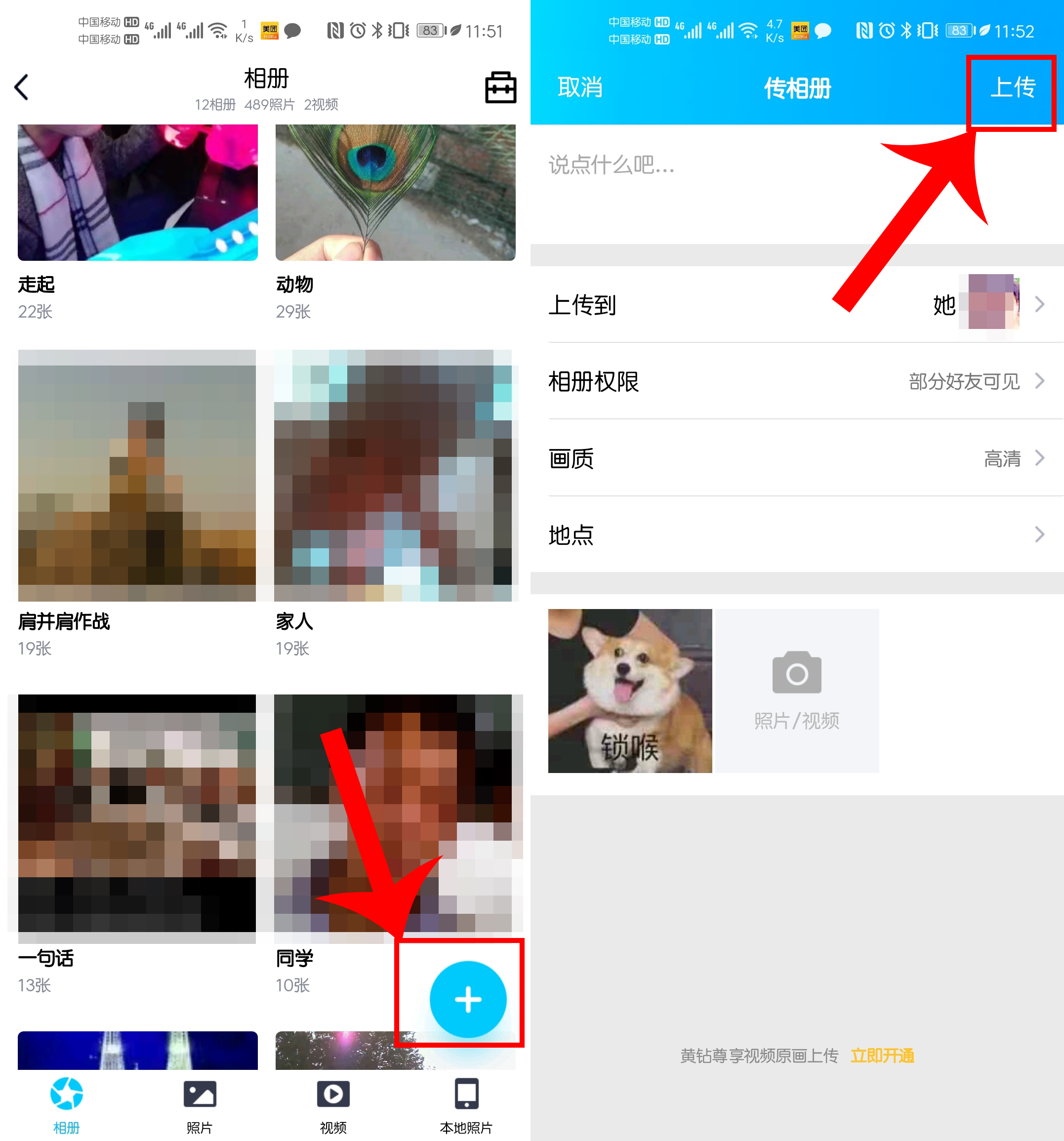 如何让手机内存多出几个g,手机内存突然减少几个g