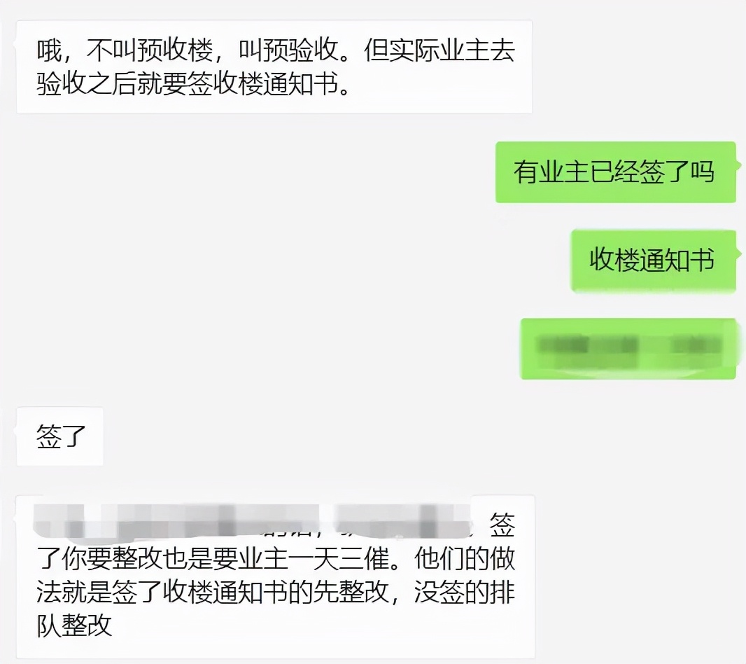 理智的解决延期交房问题,业主交付延期投诉打12345怎么回复