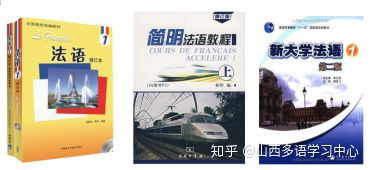 法语音标零基础入门学习,如何学习法语零基础入门