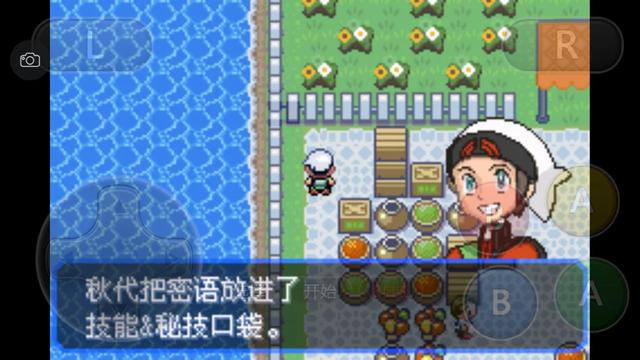 口袋妖怪之究极绿宝石四解说,口袋妖怪之究极绿宝石攻略三周目