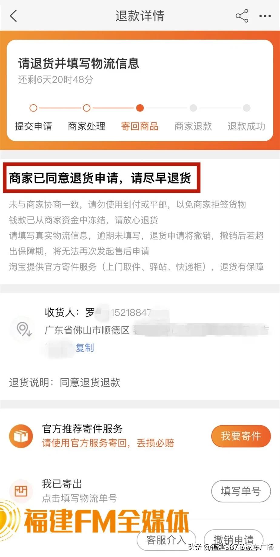 林先生找的冒牌货,林先生卖假货不查吗