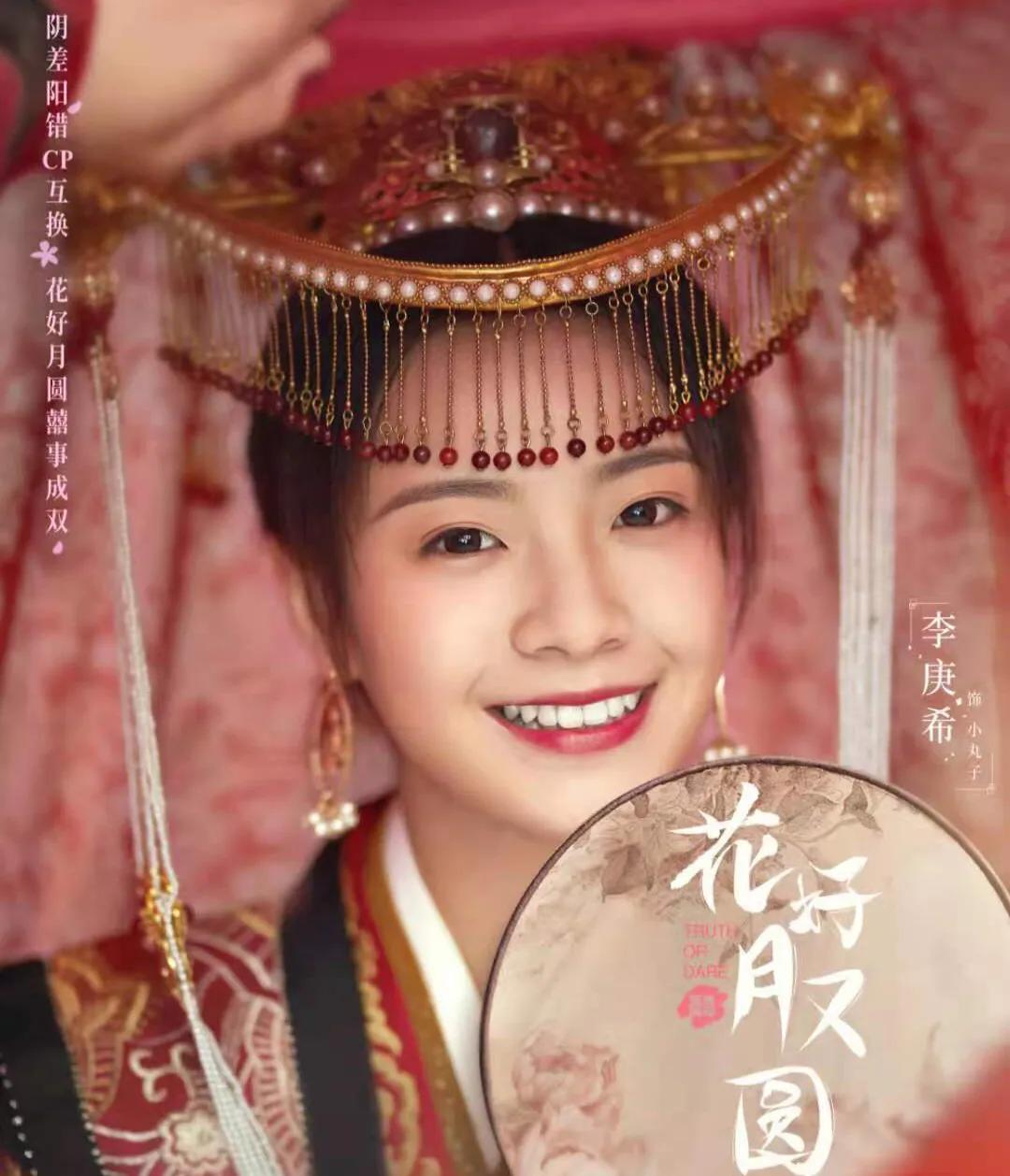 新版上错花轿嫁对郎翻车,新版上错花轿嫁对郎挨骂