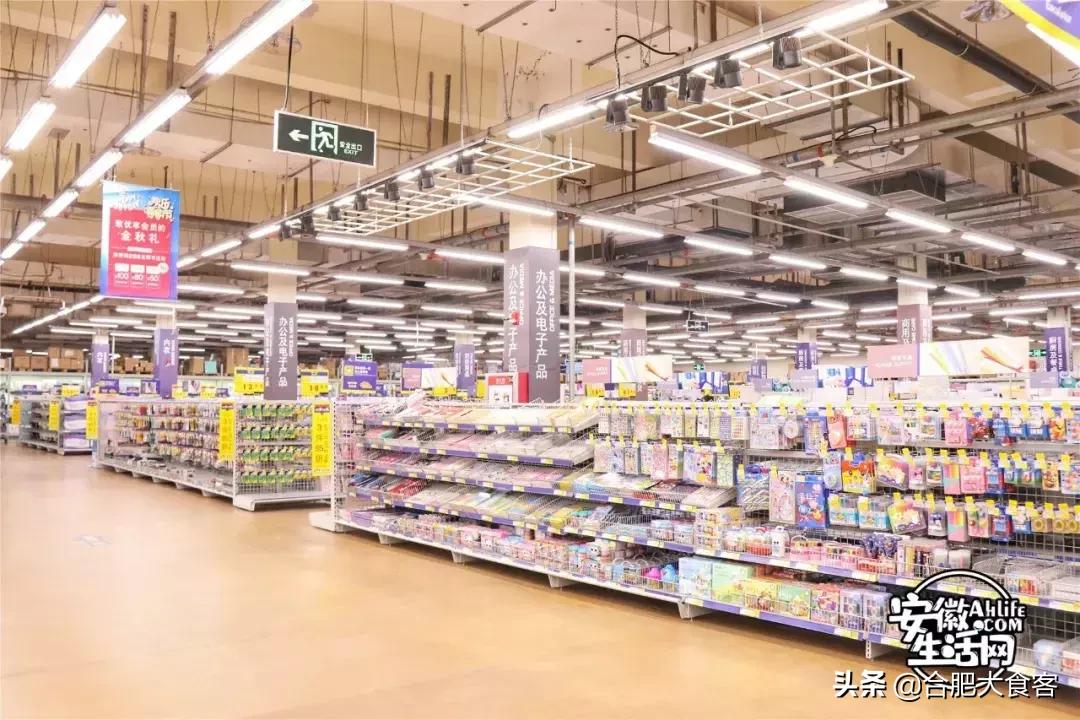 合肥经开区进口超市,合肥大型进口商品超市