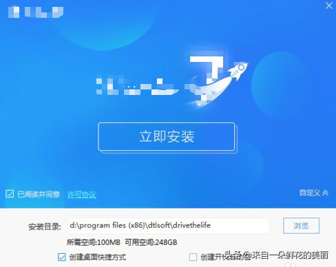 u盘pe电脑重装系统教程,用制作好的peu盘重装系统方法