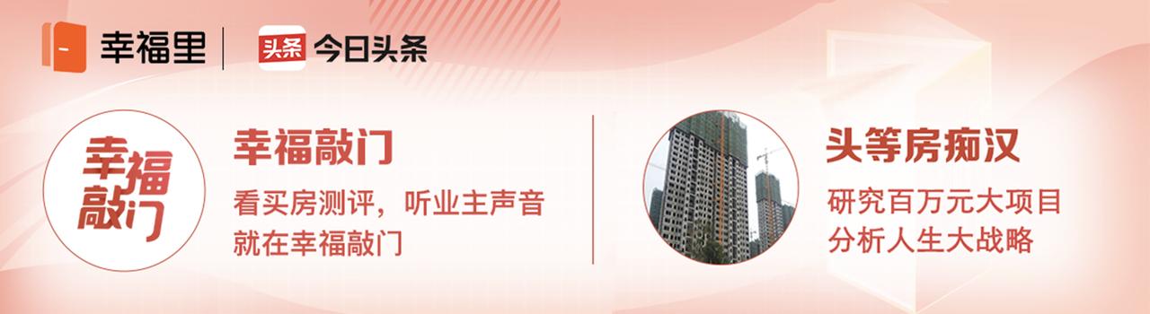 投资房产到底比拼的是什么,为什么投资房产不亏钱