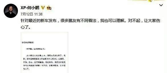 马云收购uc是真的吗,何小鹏专心造车