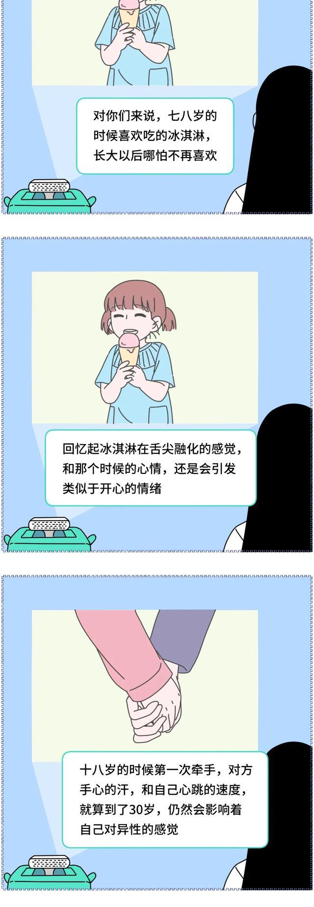 女性的内心世界,女人的内心世界