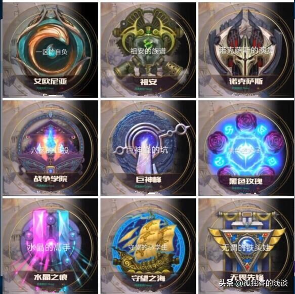 英雄联盟有几个区哪个区最好,英雄联盟各区域的特色英雄