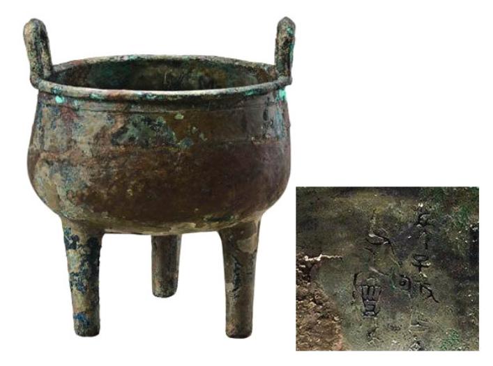 关于张姓历史报告的研究结论,关于张姓的历史人物研究报告