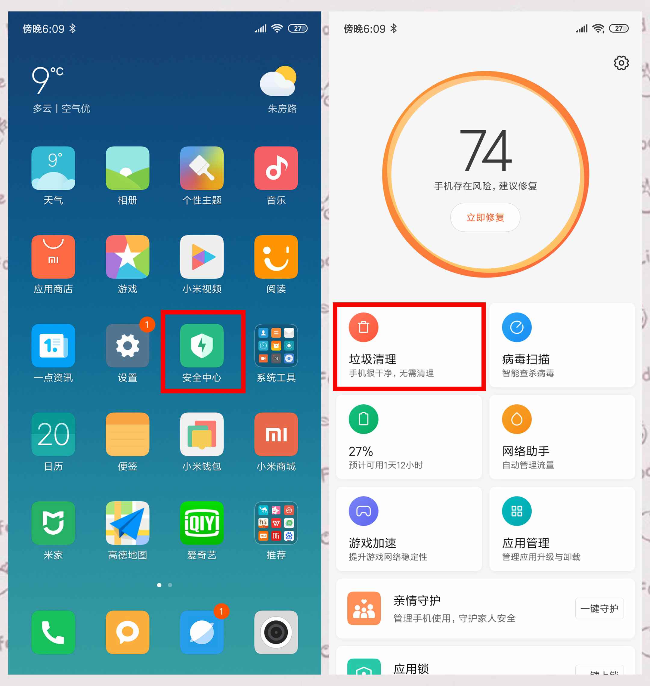 仅需20秒，帮你腾出2GB空间！如何一键删除手机中的无用照片
