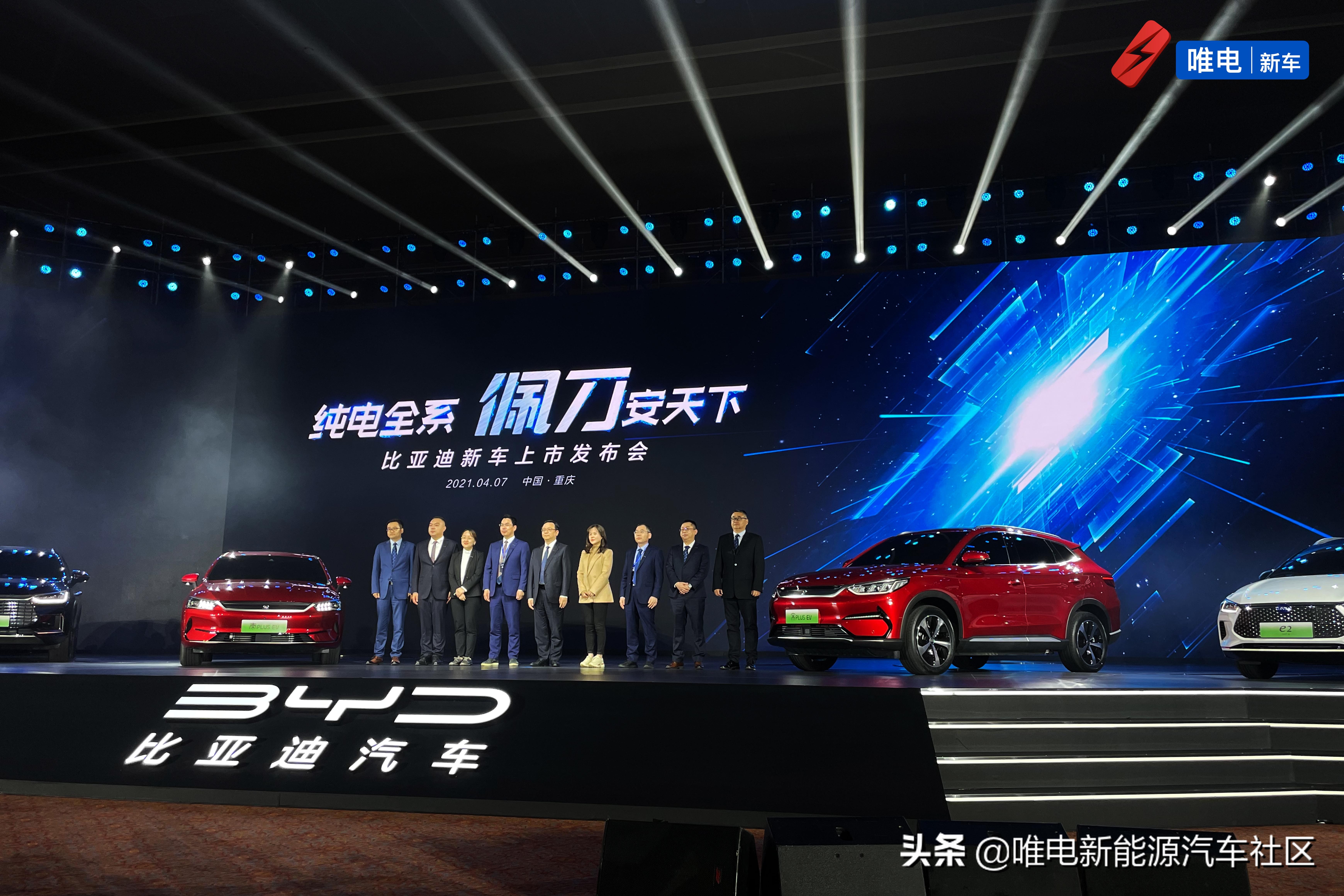 比亚迪新款纯电动8万元,比亚迪纯电全系车型搭载刀片电池