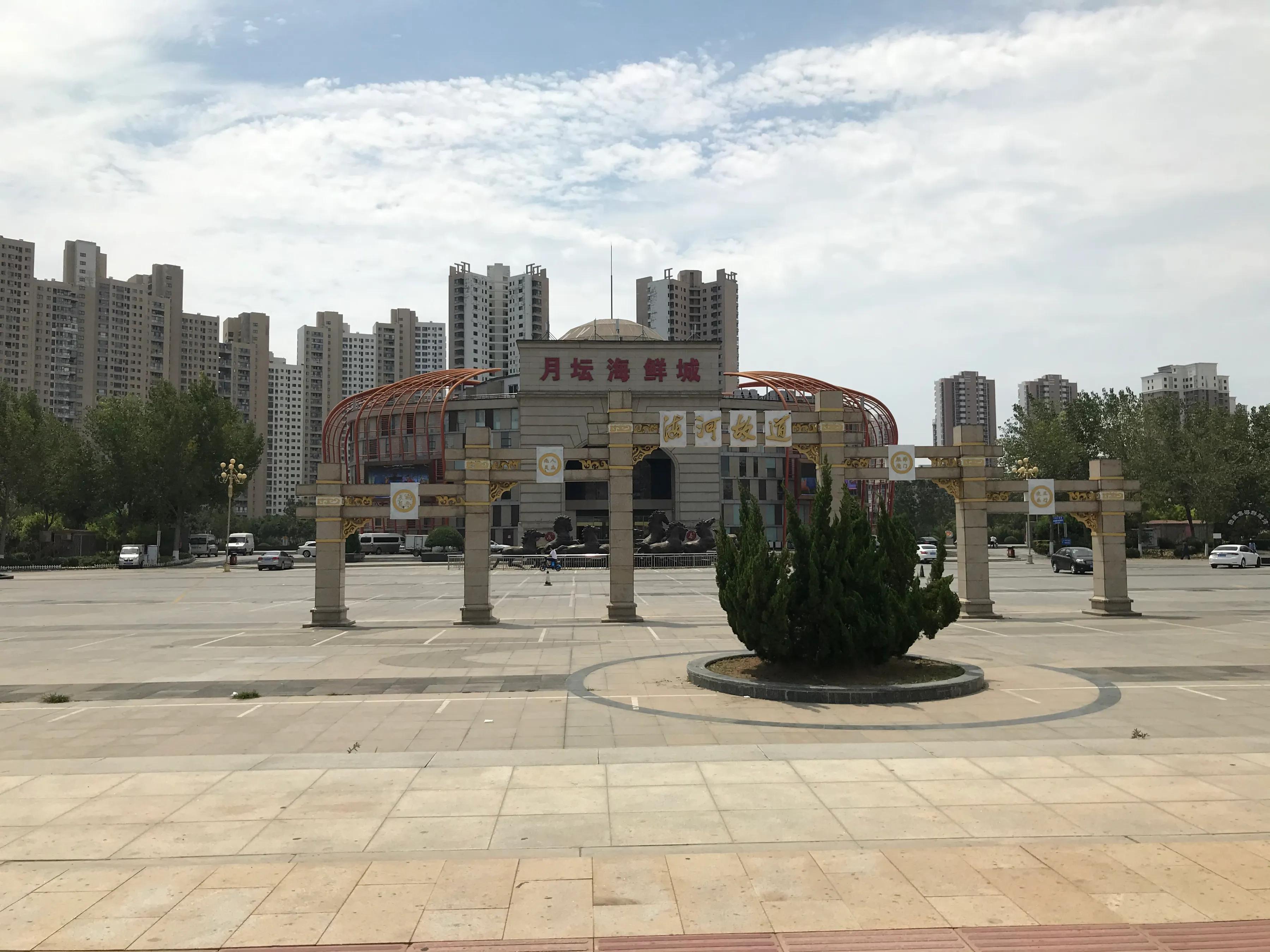 天津富力又一城特惠,天津富力又一城和富力城