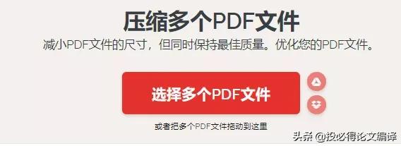 好用的真正免费pdf软件推荐,好用又免费的pdf神器