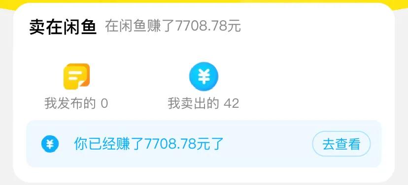 副业赚钱排行榜女生最新,女生适合做什么副业最赚钱