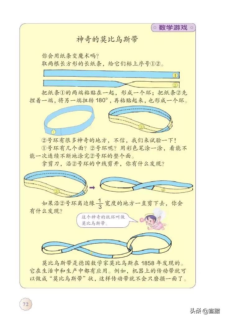 人教版小学数学四年级上电子课本,人教版四年级上册数学电子课本新