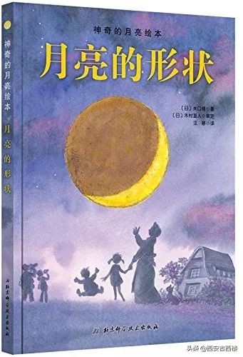 适合儿童的中秋节文章,适合中秋节的亲子阅读