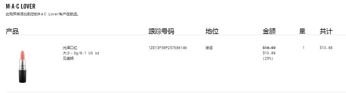 正品mac口红3克,mac口红哪里买正品