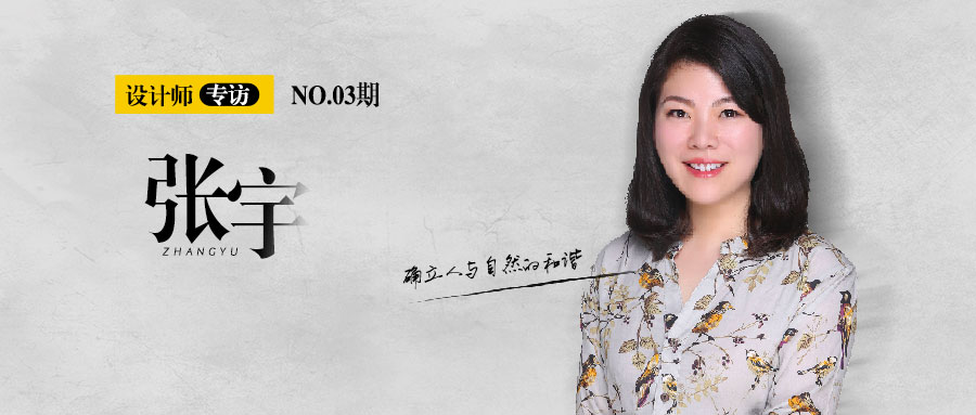 设计师张宇的简历,设计师张宇完整视频