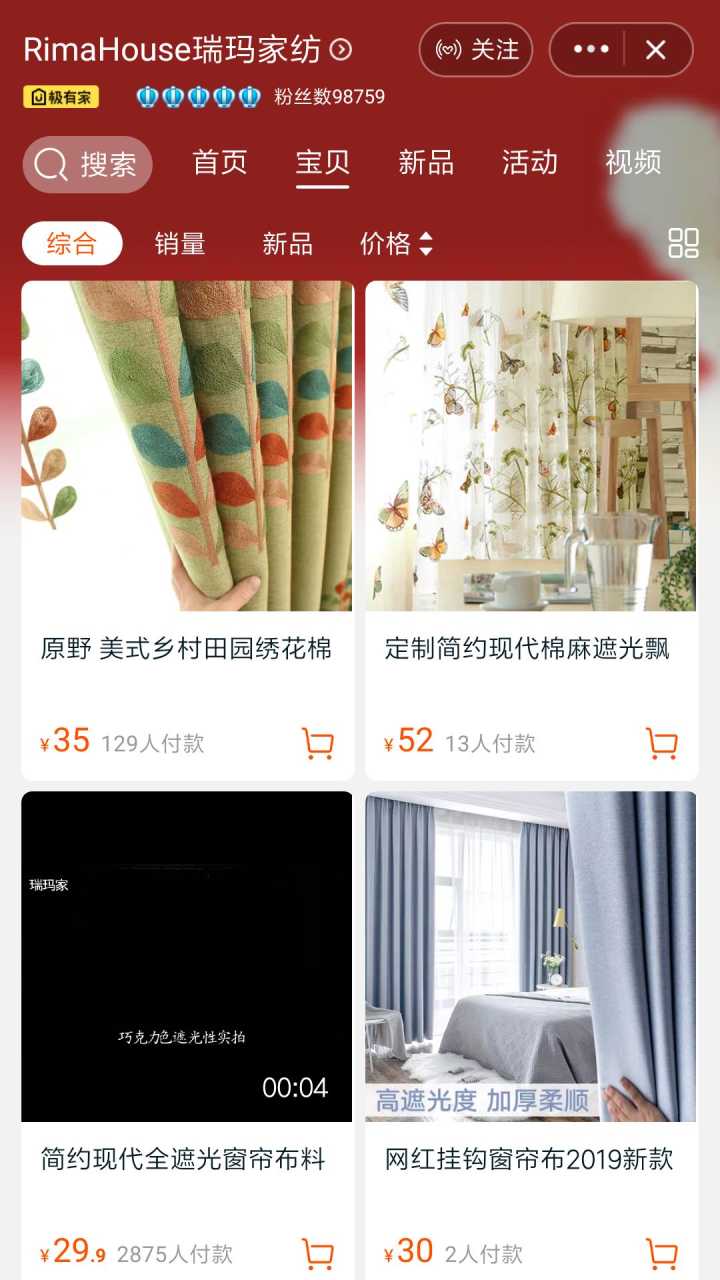 快来推荐你心目中优秀的家居品牌,一个值得推荐的家居品牌