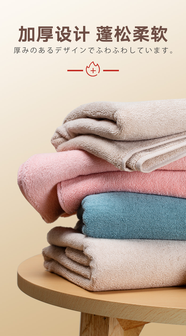 毛巾有异味又硬怎么办,毛巾浴巾有异味