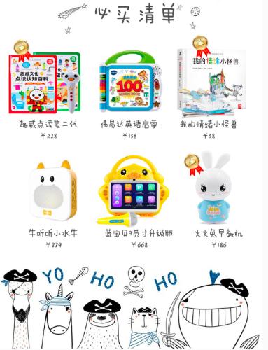 3-6岁儿童玩具推荐益智玩具,0–2岁小孩的玩具