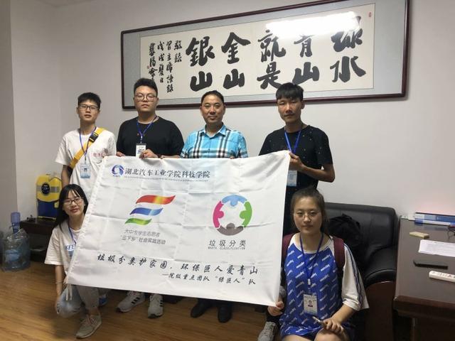 襄阳龙堤滨江园小区，垃圾分类走进新时代