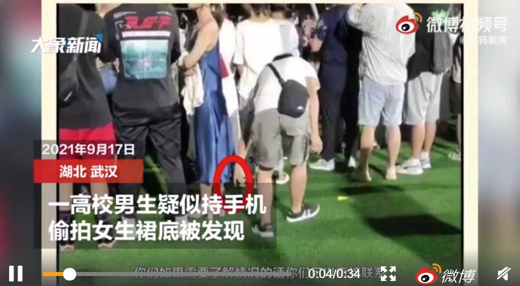 大一新生*拍偷**女孩裙底，视频曝光被开除：看清人性，是最高的学历