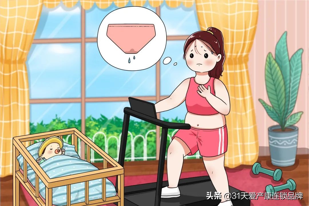 如何防止漏尿,女性运动漏尿如何改善