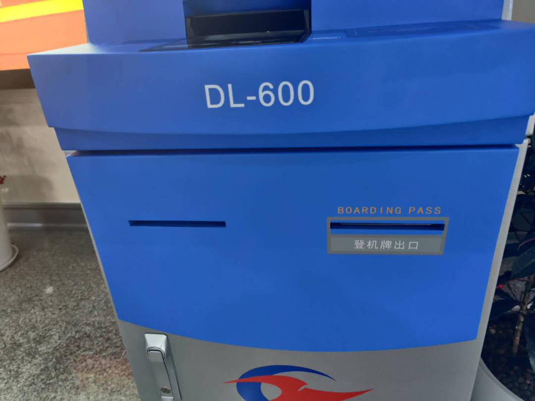 阜阳西关机场登机流程,阜阳机场取票到登机流程