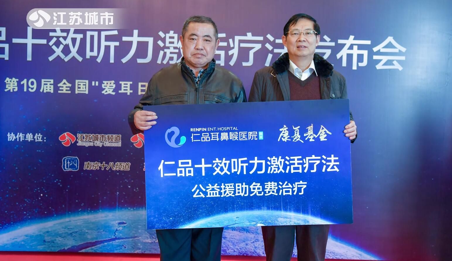 南京仁品耳鼻喉医院团购,南京仁品耳鼻喉医院电话